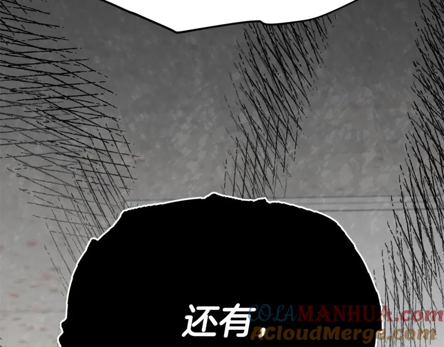 我爸太强了！ - 第117话 爸爸发怒 - 第133张图