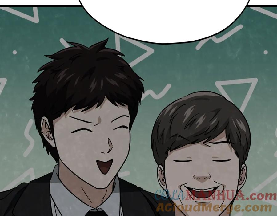 我爸太强了！ - 第118话 暗中调查 - 第108张图