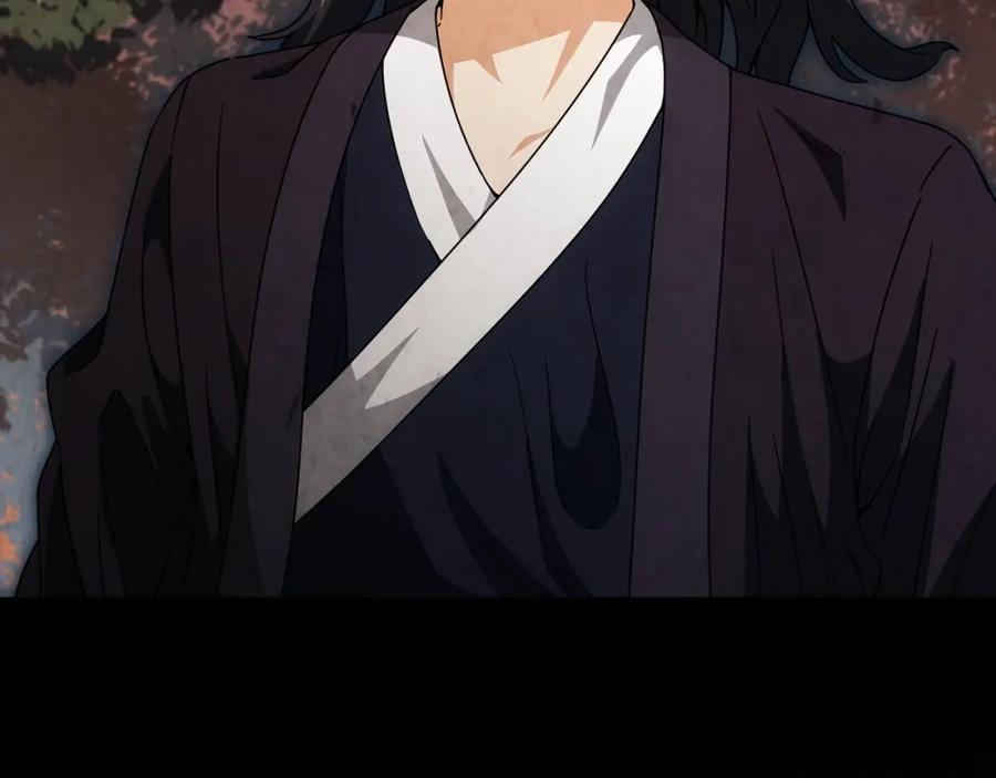 我爸太强了！ - 第118话 暗中调查 - 第29张图