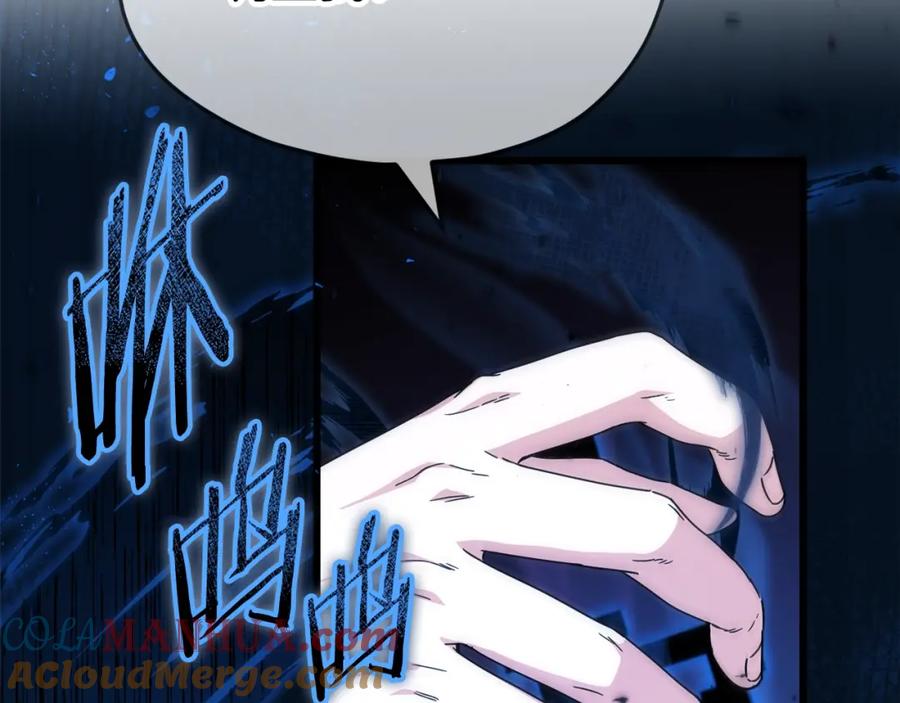 我爸太强了！ - 第118话 暗中调查 - 第80张图