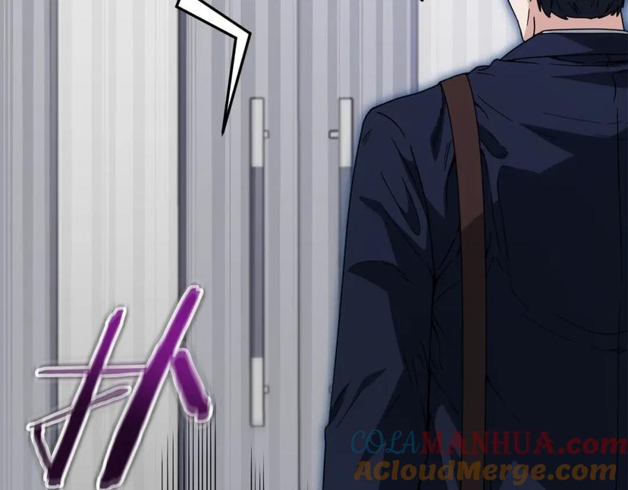 我爸太强了！ - 第118话 暗中调查 - 第48张图