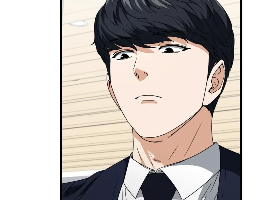 我爸太强了！ - 第118话 暗中调查 - 第62张图