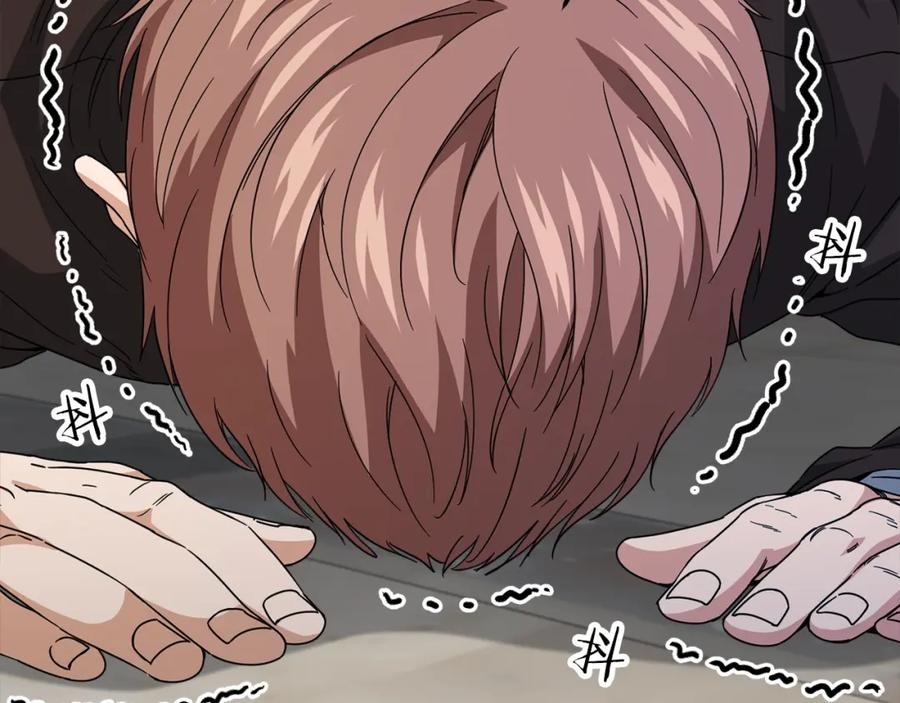 我爸太强了！ - 第118话 暗中调查 - 第103张图