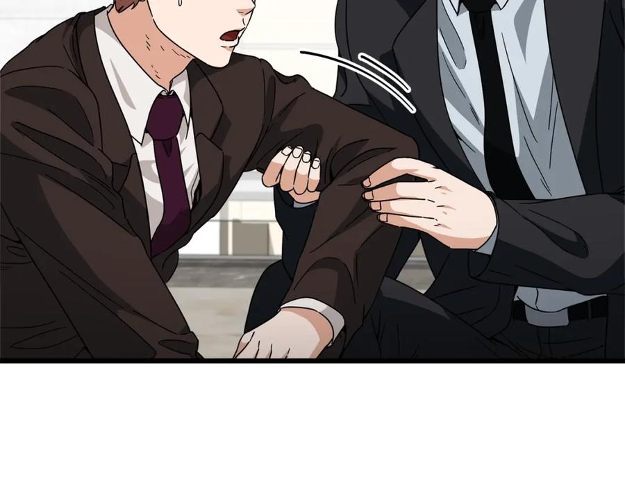 我爸太强了！ - 第118话 暗中调查 - 第161张图