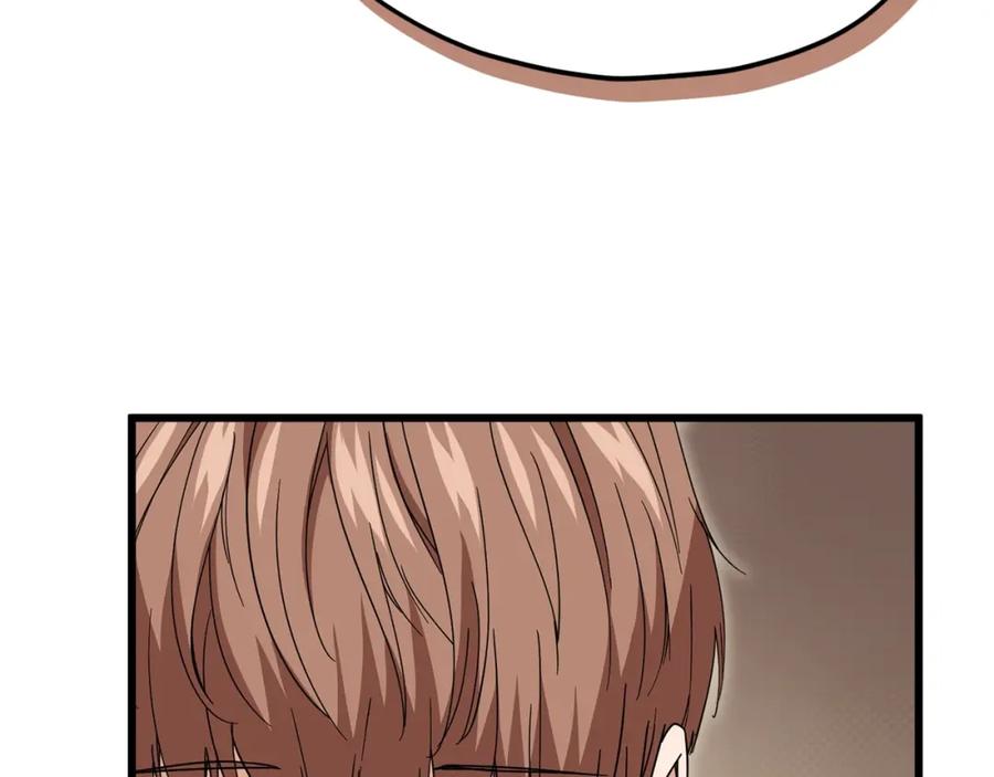 我爸太强了！ - 第118话 暗中调查 - 第125张图