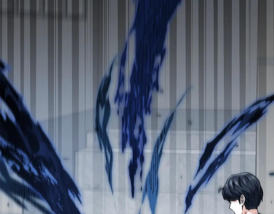 我爸太强了！ - 第118话 暗中调查 - 第94张图