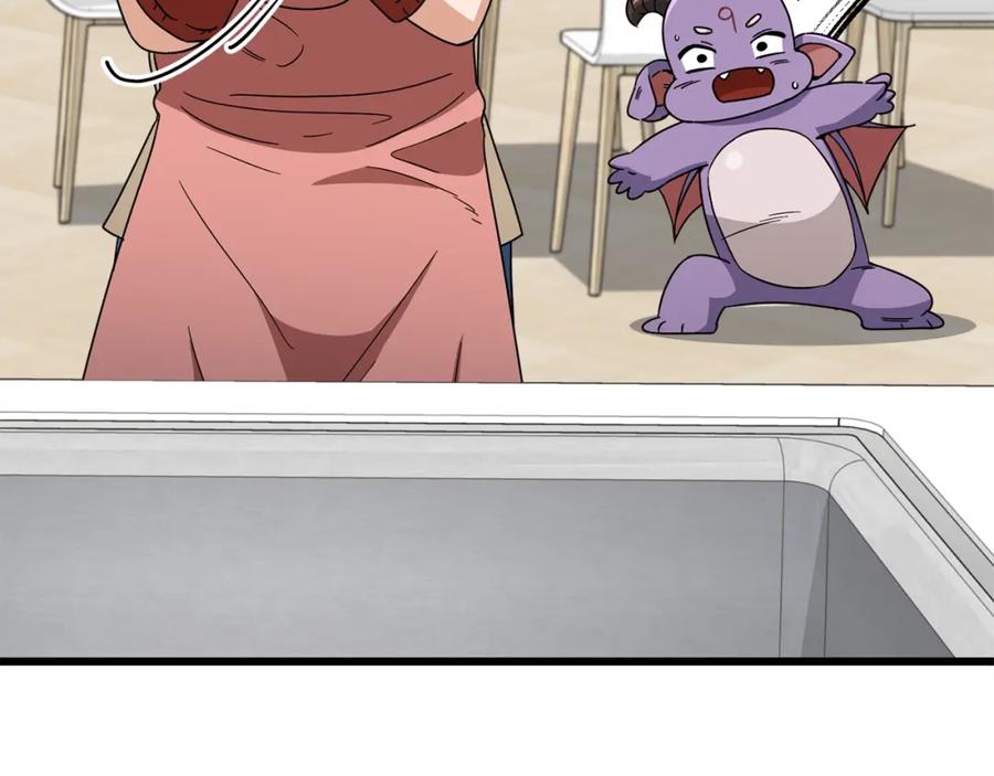 我爸太强了！ - 第118话 暗中调查 - 第238张图