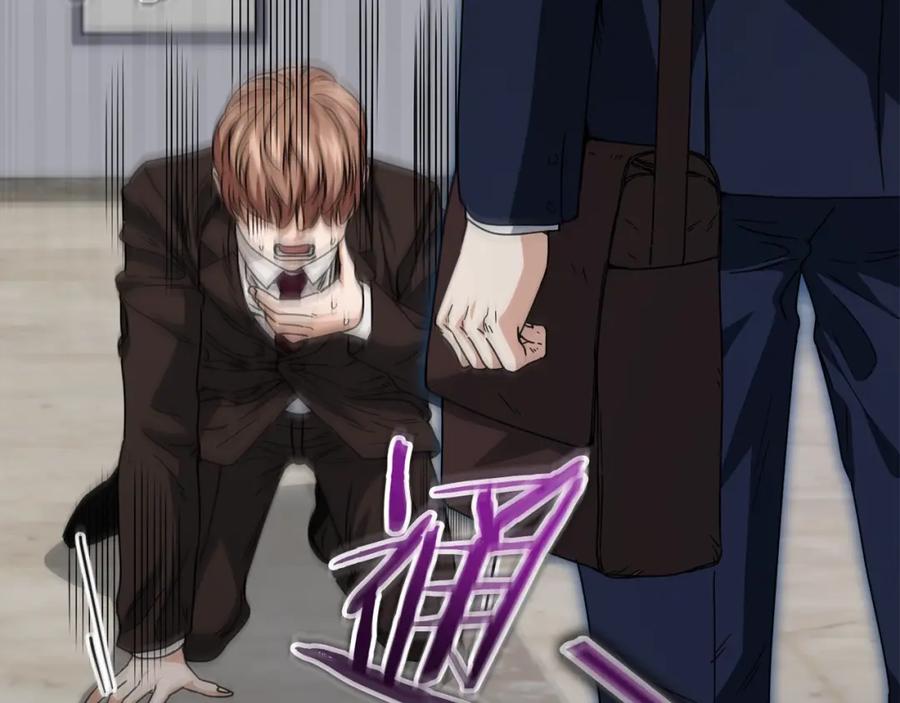 我爸太强了！ - 第118话 暗中调查 - 第49张图