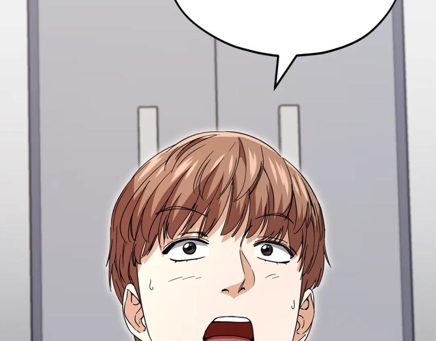 我爸太强了！ - 第118话 暗中调查 - 第71张图