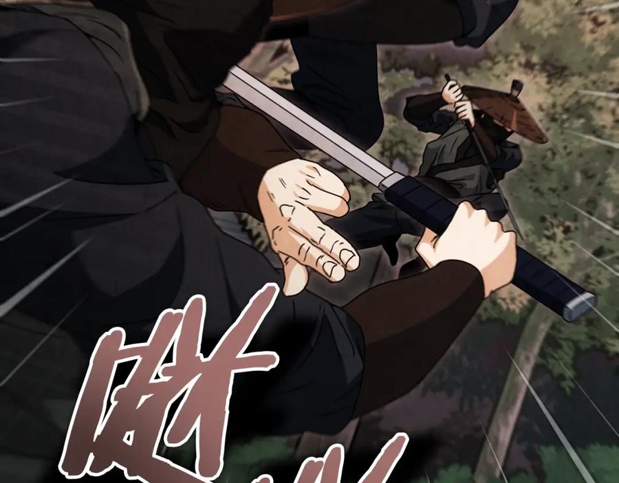 我爸太强了！ - 第118话 暗中调查 - 第25张图