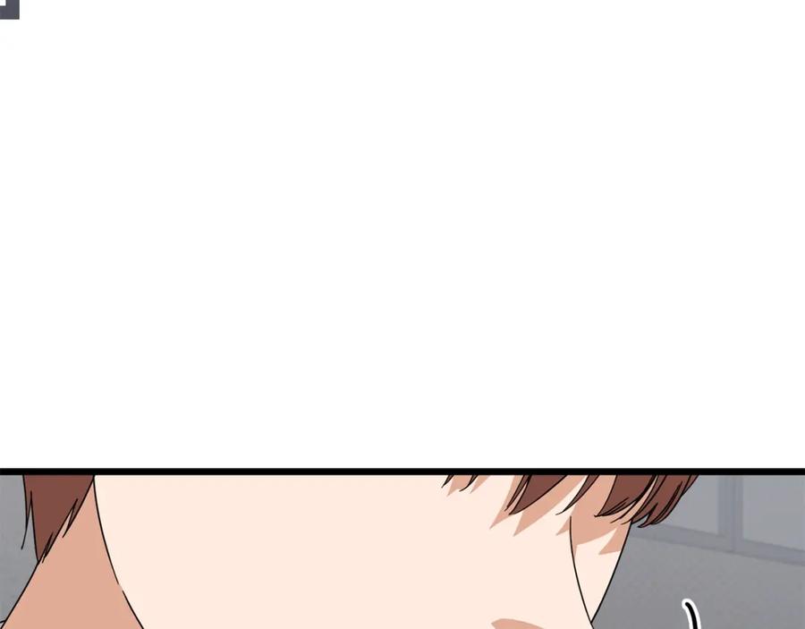 我爸太强了！ - 第118话 暗中调查 - 第203张图