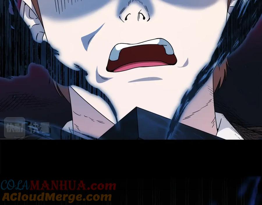 我爸太强了！ - 第118话 暗中调查 - 第92张图