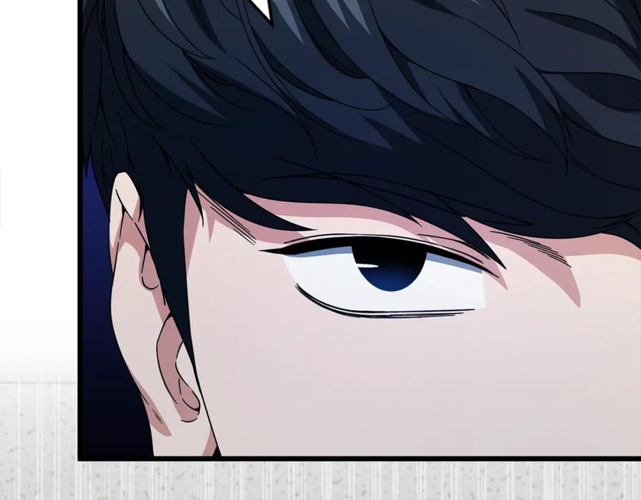 我爸太强了！ - 第118话 暗中调查 - 第46张图