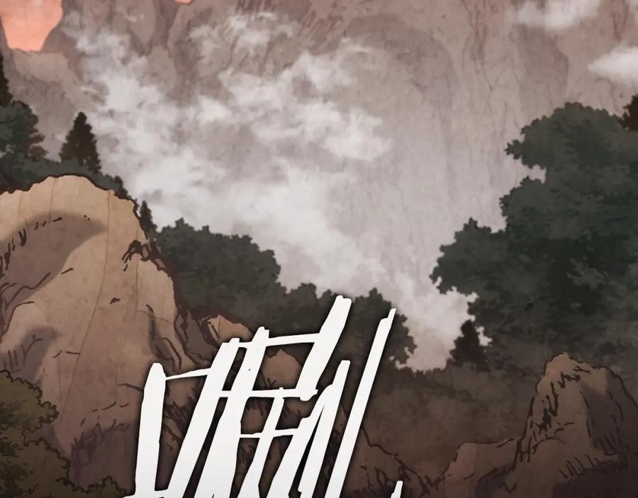 我爸太强了！ - 第118话 暗中调查 - 第33张图