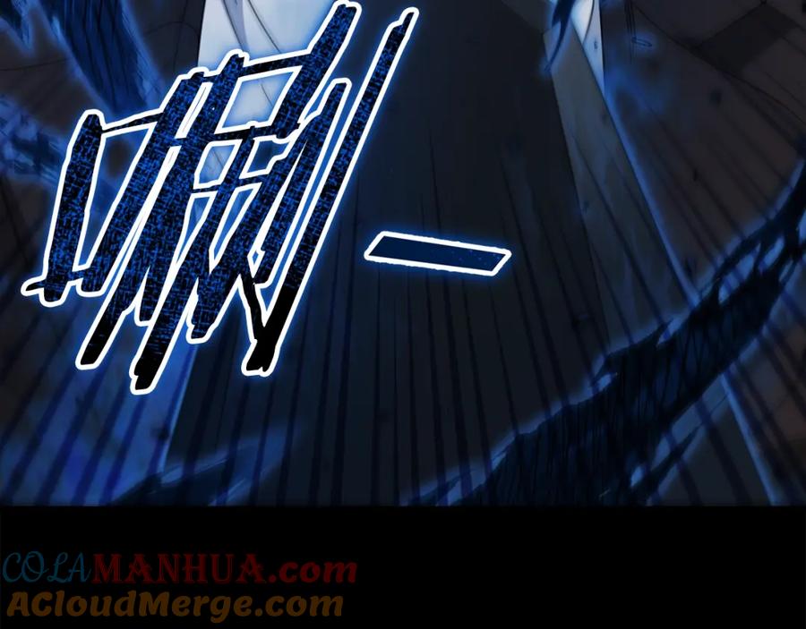 我爸太强了！ - 第118话 暗中调查 - 第88张图