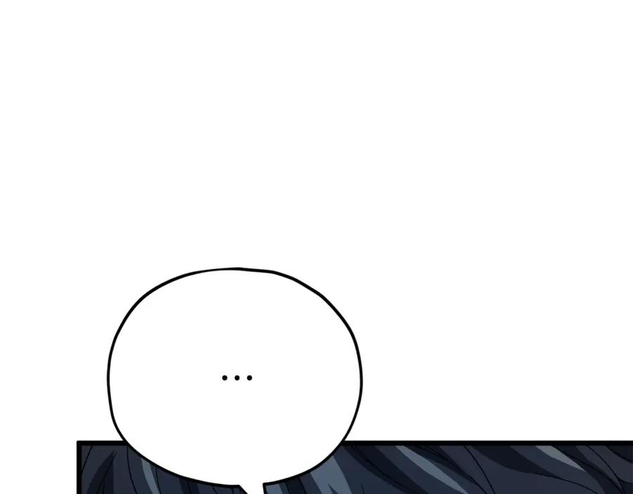 我爸太强了！ - 第118话 暗中调查 - 第45张图