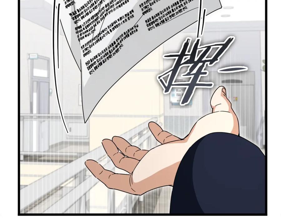 我爸太强了！ - 第118话 暗中调查 - 第175张图