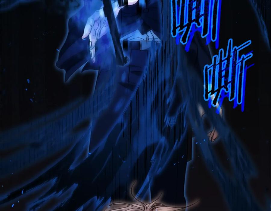 我爸太强了！ - 第118话 暗中调查 - 第83张图