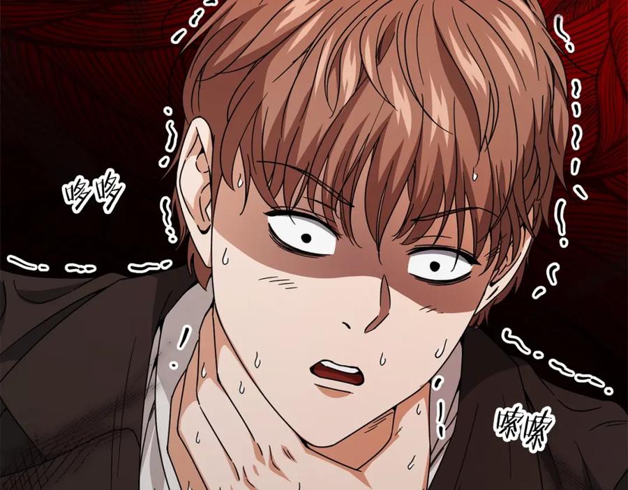 我爸太强了！ - 第118话 暗中调查 - 第55张图