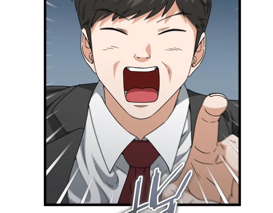 我爸太强了！ - 第118话 暗中调查 - 第157张图