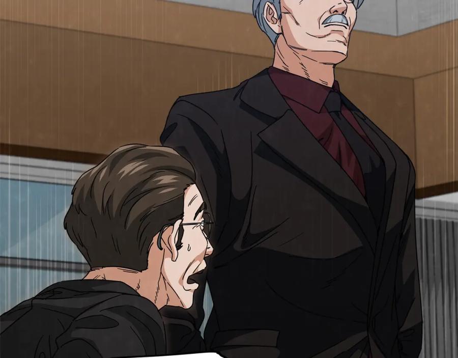 我爸太强了！ - 第118话 暗中调查 - 第65张图