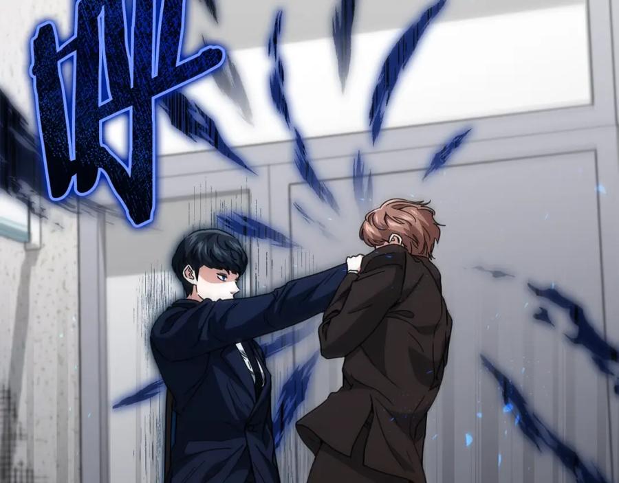 我爸太强了！ - 第118话 暗中调查 - 第2张图