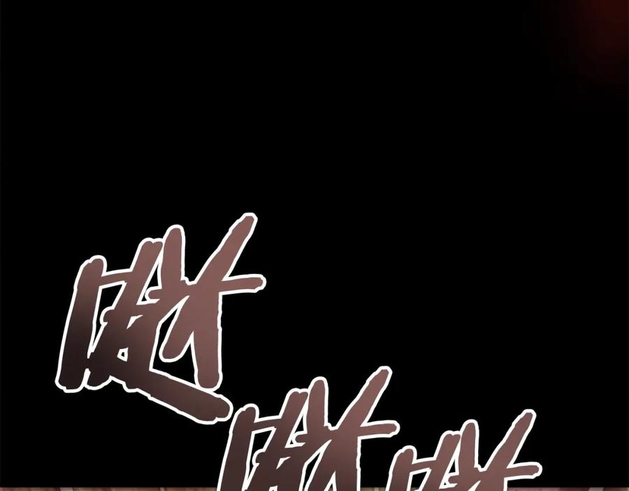 我爸太强了！ - 第118话 暗中调查 - 第23张图