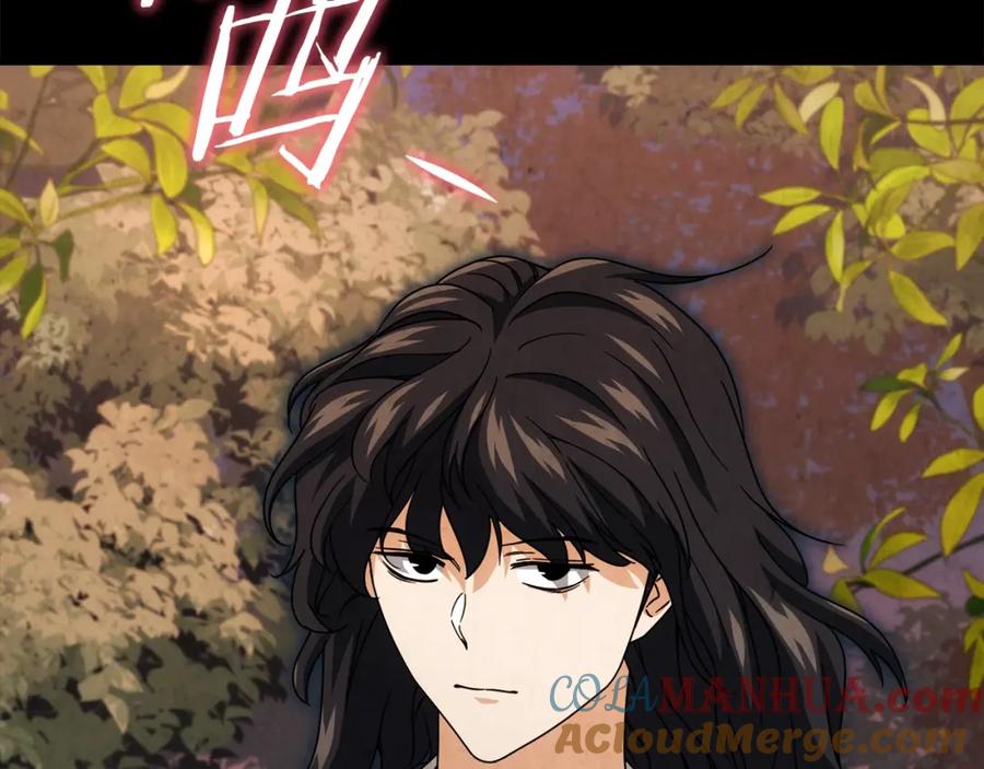 我爸太强了！ - 第118话 暗中调查 - 第28张图