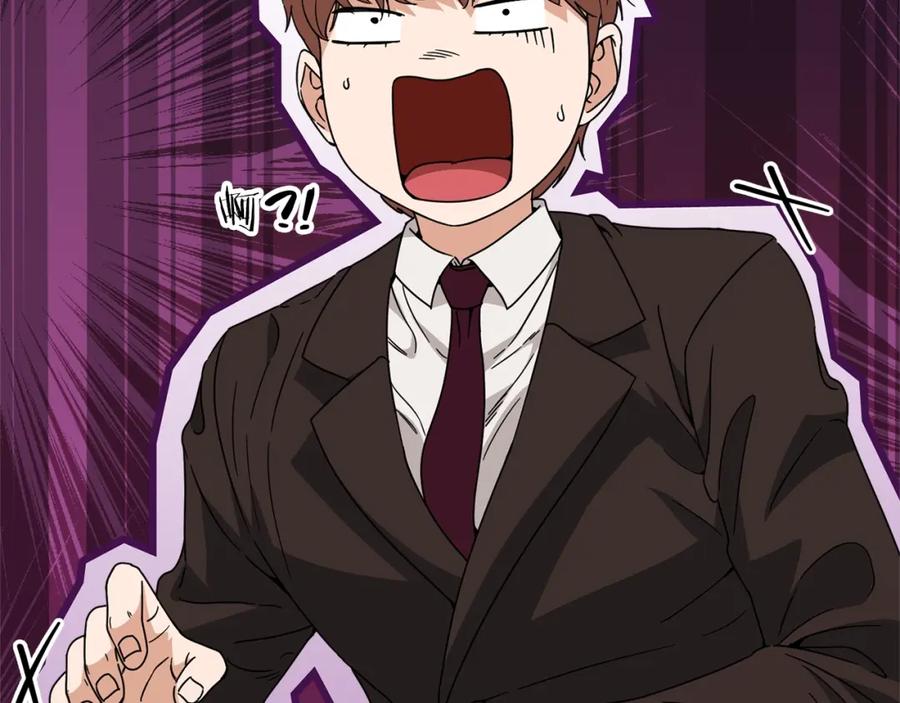 我爸太强了！ - 第118话 暗中调查 - 第133张图