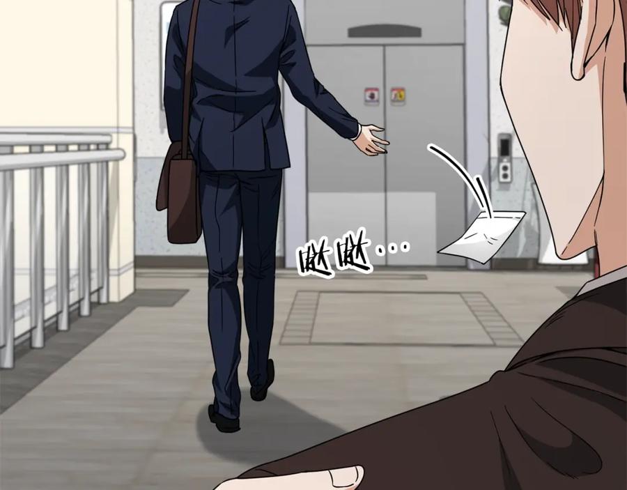 我爸太强了！ - 第118话 暗中调查 - 第178张图