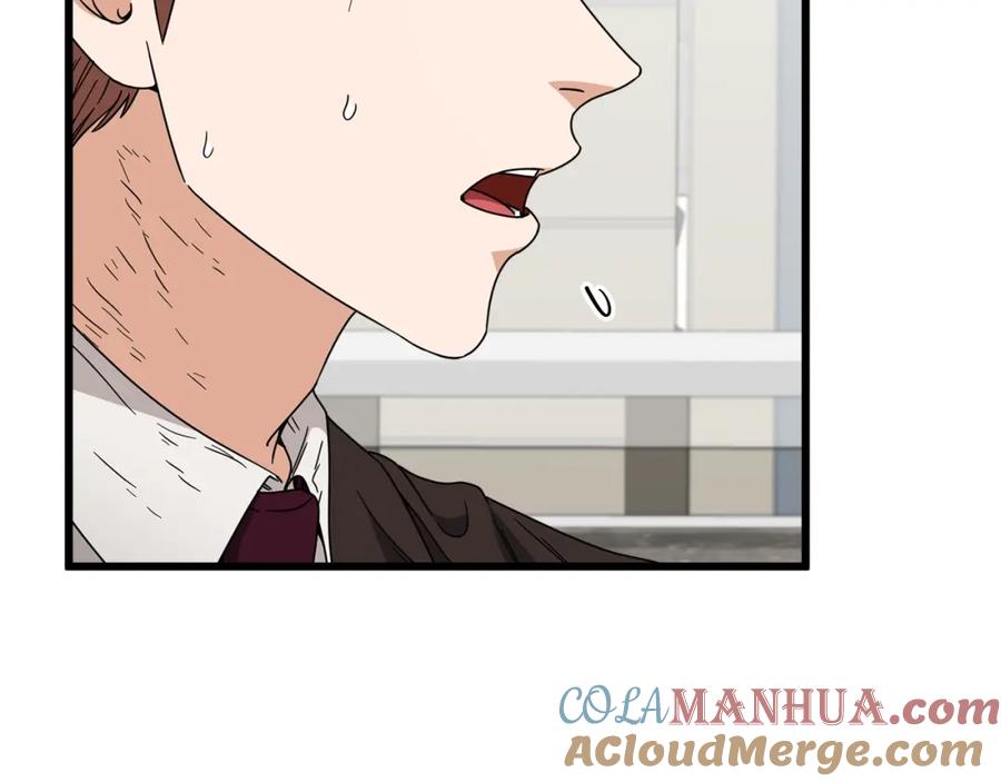 我爸太强了！ - 第118话 暗中调查 - 第60张图