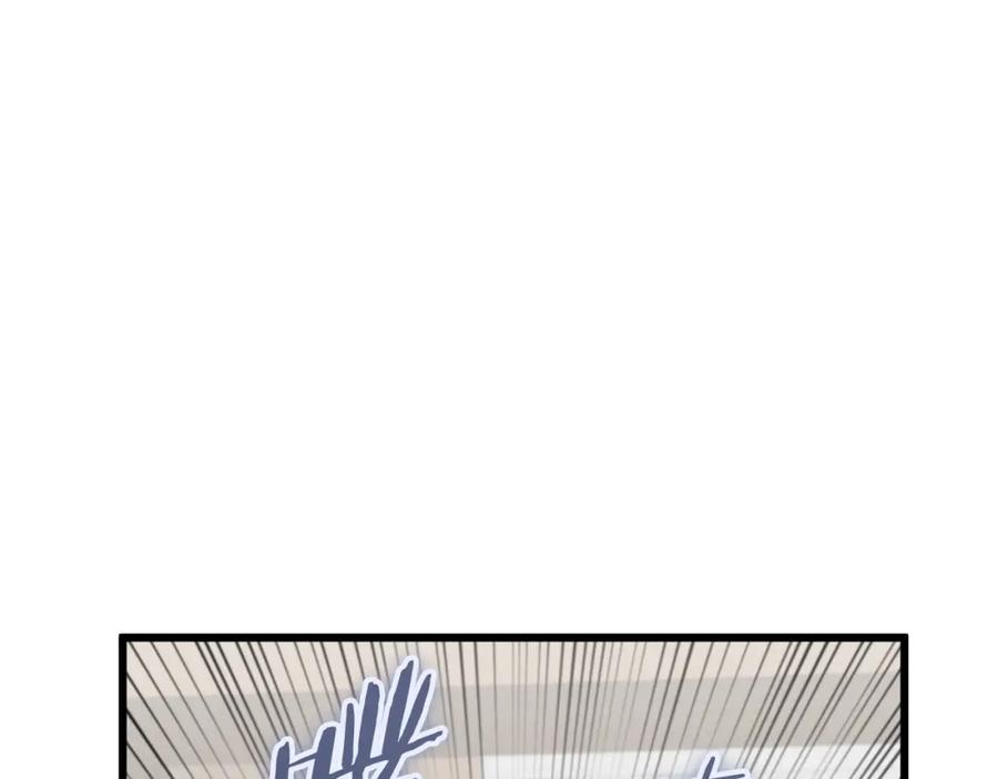 我爸太强了！ - 第118话 暗中调查 - 第181张图