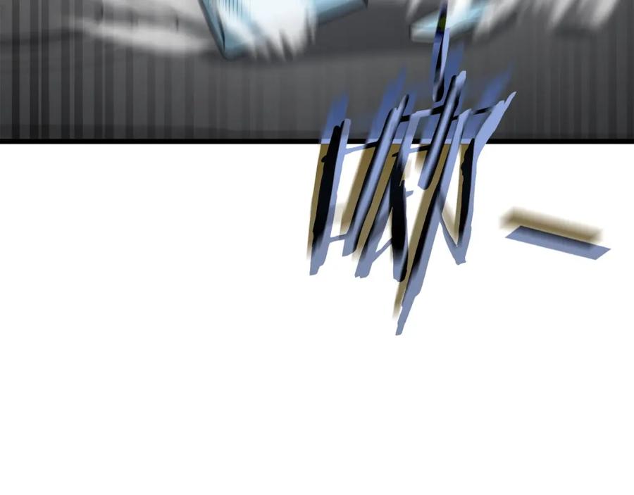 我爸太强了！ - 第118话 暗中调查 - 第235张图