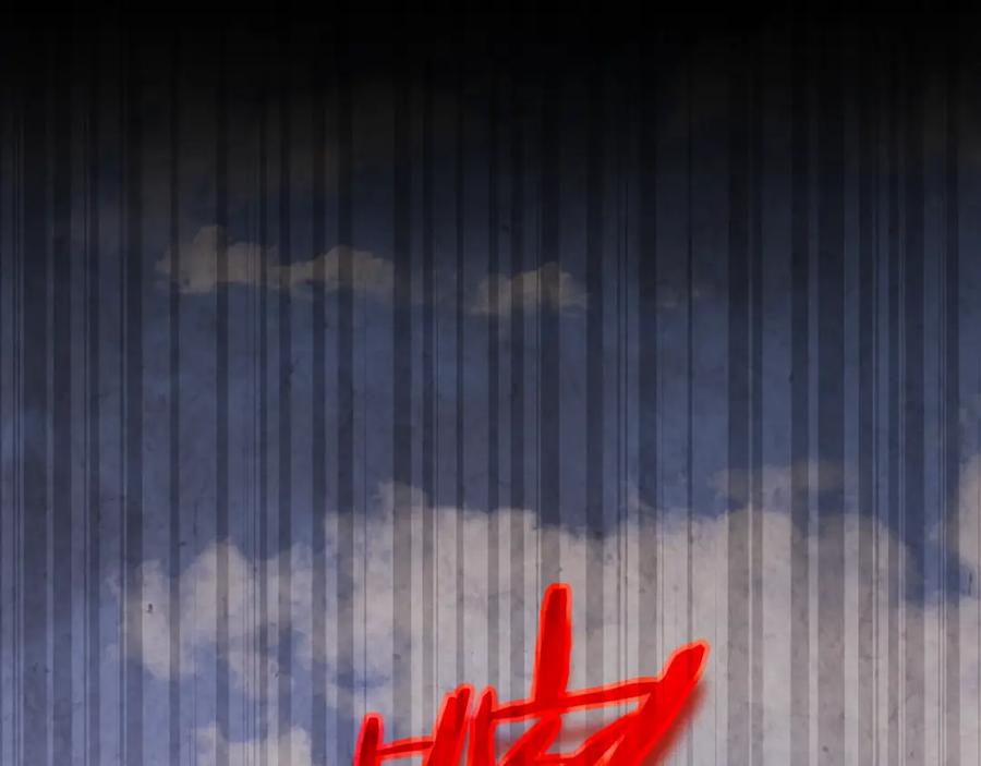 我爸太强了！ - 第118话 暗中调查 - 第30张图