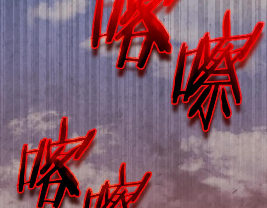 我爸太强了！ - 第118话 暗中调查 - 第31张图