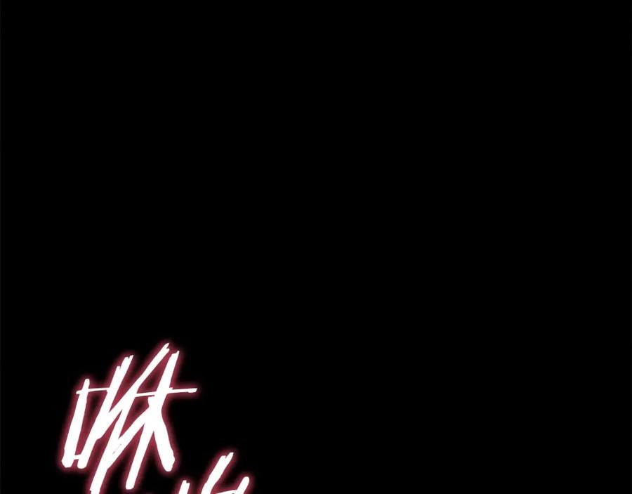 我爸太强了！ - 第118话 暗中调查 - 第27张图