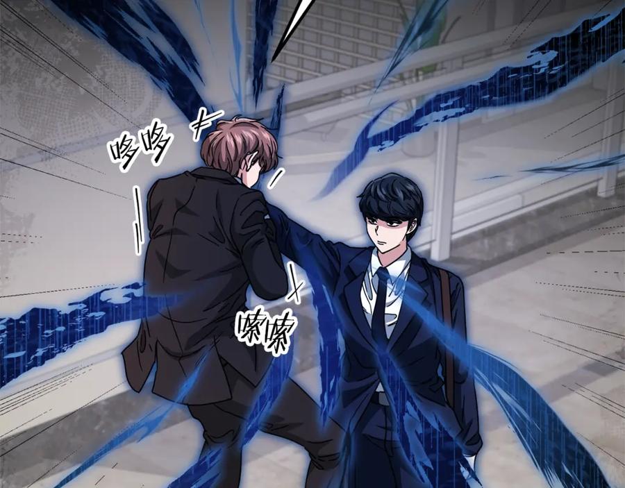 我爸太强了！ - 第118话 暗中调查 - 第43张图