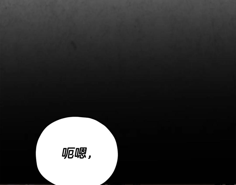 我爸太强了！ - 第118话 暗中调查 - 第11张图