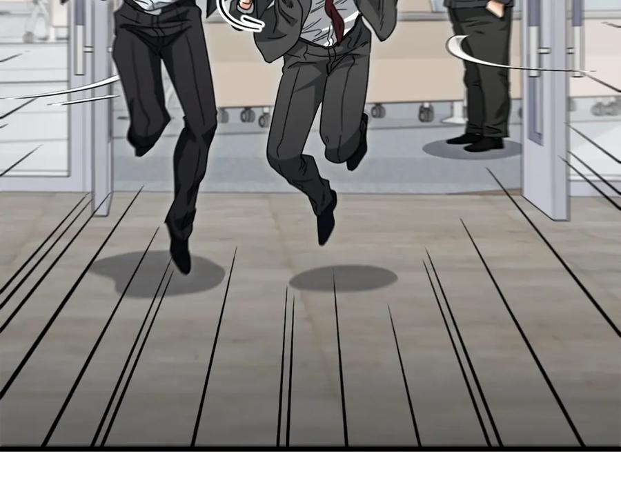 我爸太强了！ - 第118话 暗中调查 - 第154张图