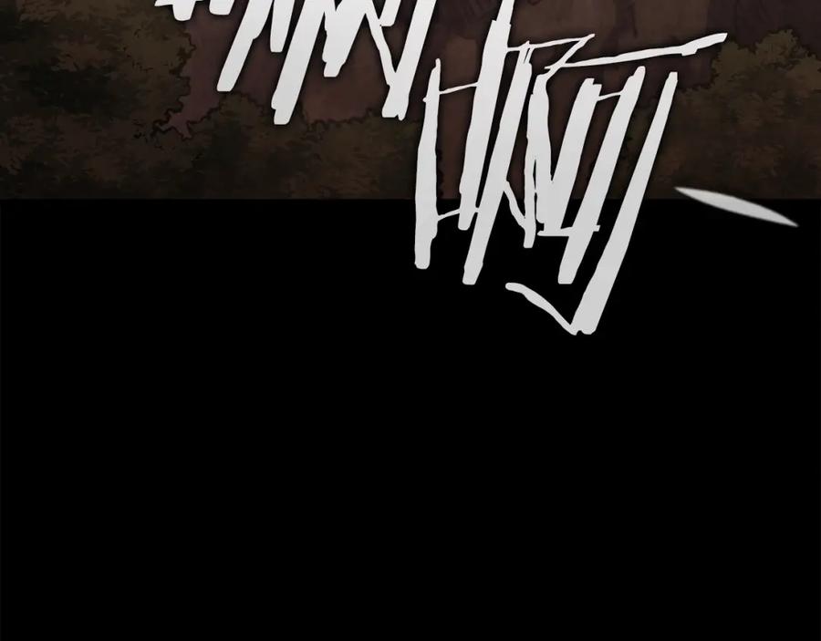 我爸太强了！ - 第118话 暗中调查 - 第34张图