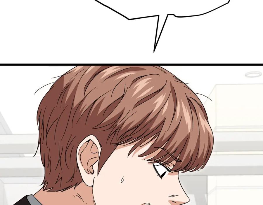 我爸太强了！ - 第118话 暗中调查 - 第118张图