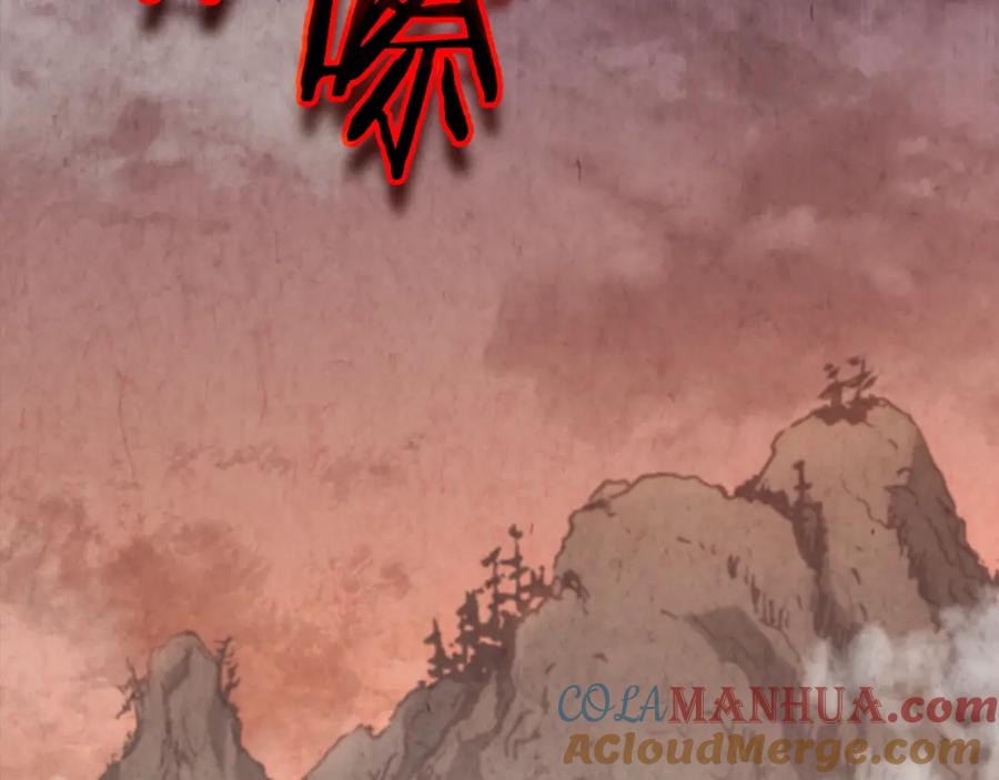 我爸太强了！ - 第118话 暗中调查 - 第32张图