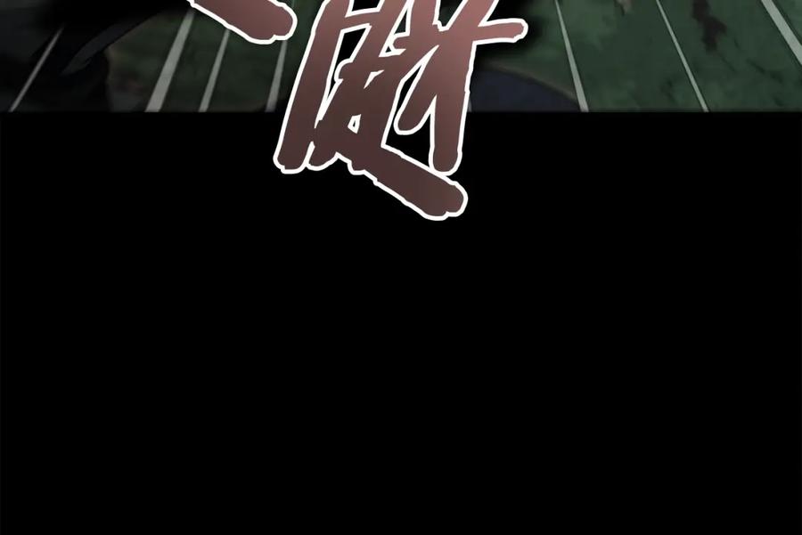 我爸太强了！ - 第118话 暗中调查 - 第26张图