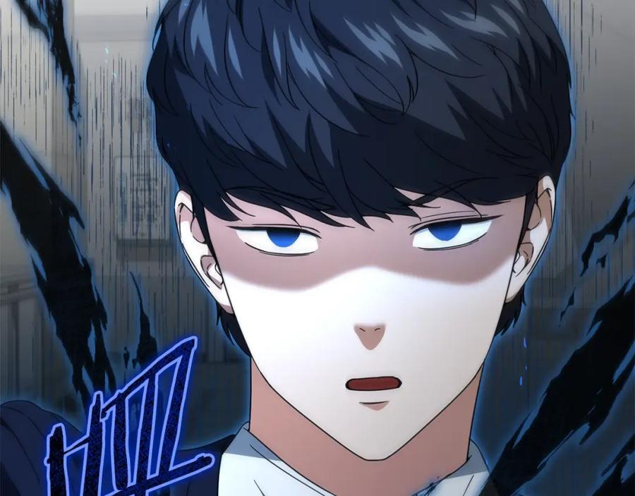 我爸太强了！ - 第118话 暗中调查 - 第6张图