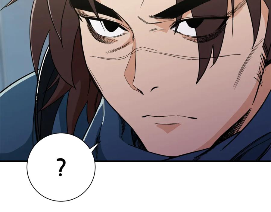 我爸太强了！ - 第11话 请你加入我的工会 - 第6张图