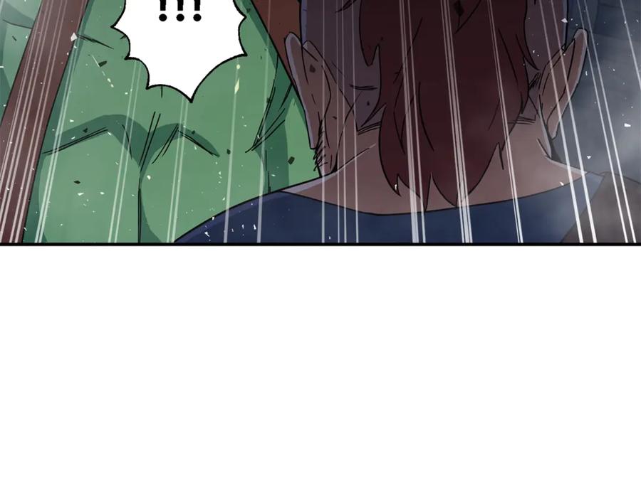 我爸太强了！ - 第11话 请你加入我的工会 - 第28张图