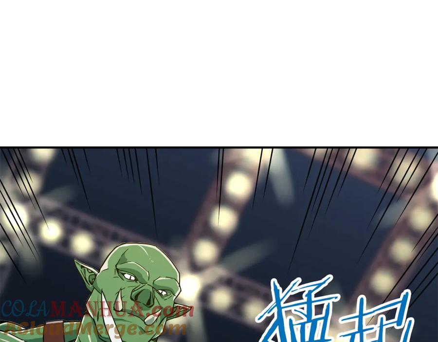 我爸太强了！ - 第11话 请你加入我的工会 - 第69张图