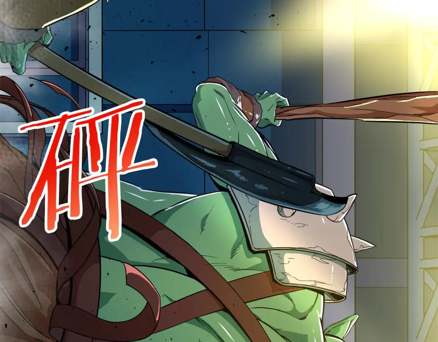 我爸太强了！ - 第11话 请你加入我的工会 - 第14张图