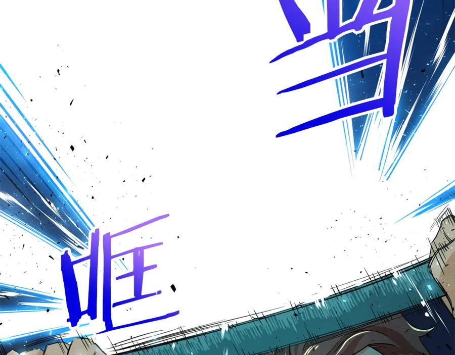 我爸太强了！ - 第11话 请你加入我的工会 - 第36张图