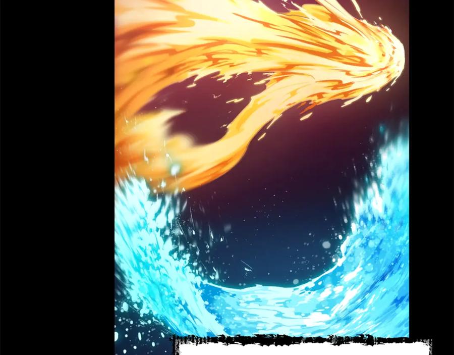 我爸太强了！ - 第11话 请你加入我的工会 - 第130张图